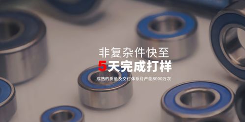 科技點亮未來,積善粉末利用高新技術研制優質產品