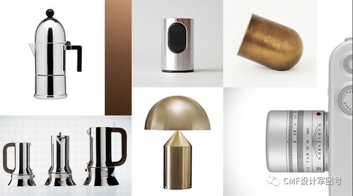 超多圖 鋁材料與cmf設計的極致融合