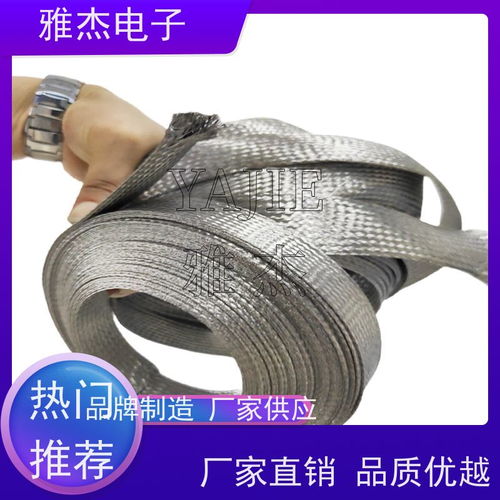 雅杰供應(yīng)鍍銀銅編織網(wǎng)管 tzyp防波套 可伸縮金屬屏蔽護(hù)套