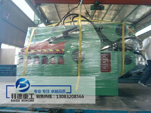 q43 63t液壓廢鐵剪刀機