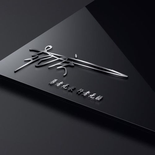 20張黑金大氣姓氏微信頭像,金屬雕刻版,進(jìn)來(lái)看看有你的嗎